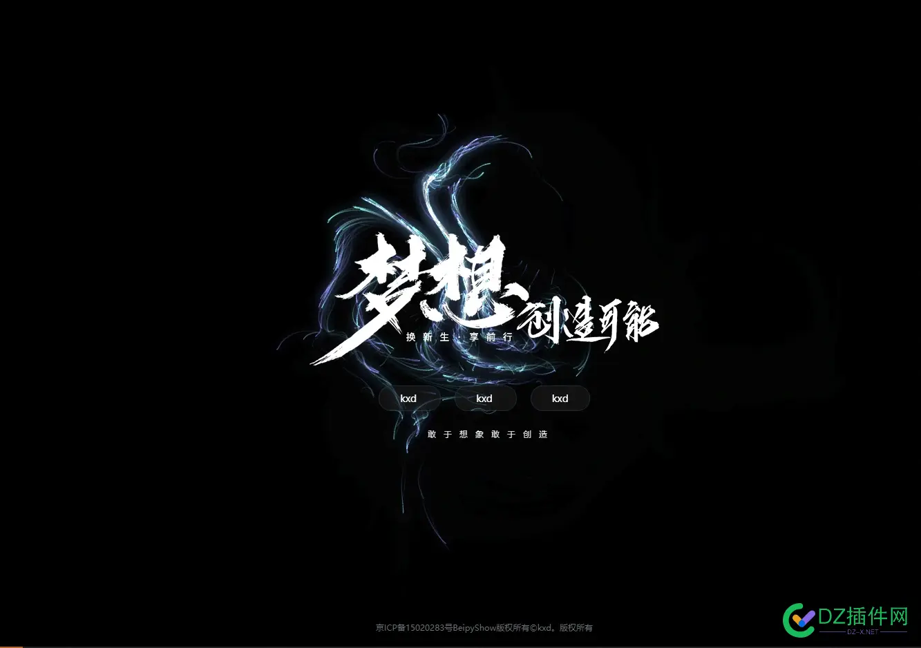 有没有简单的介绍页源码 介绍页面设计