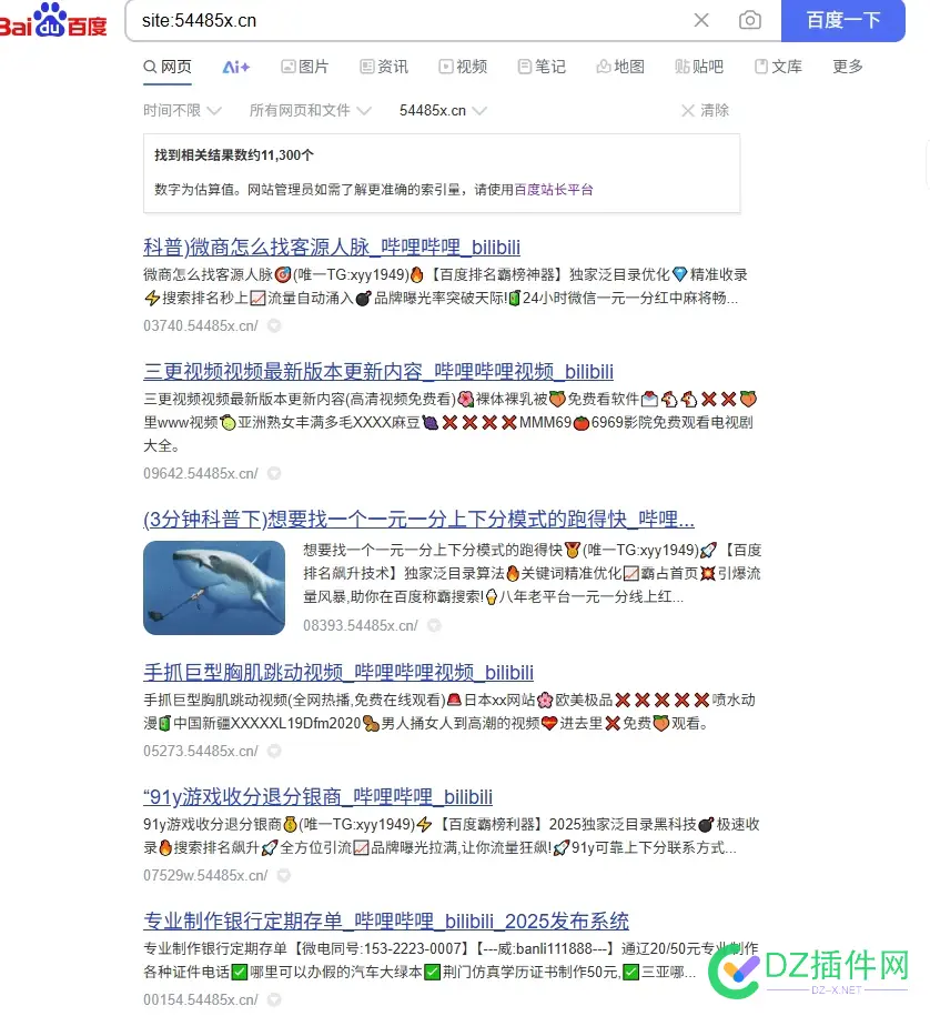 来研究一下 这些没BA的站 怎么百度收录那么多？？？ 2021百度不收录