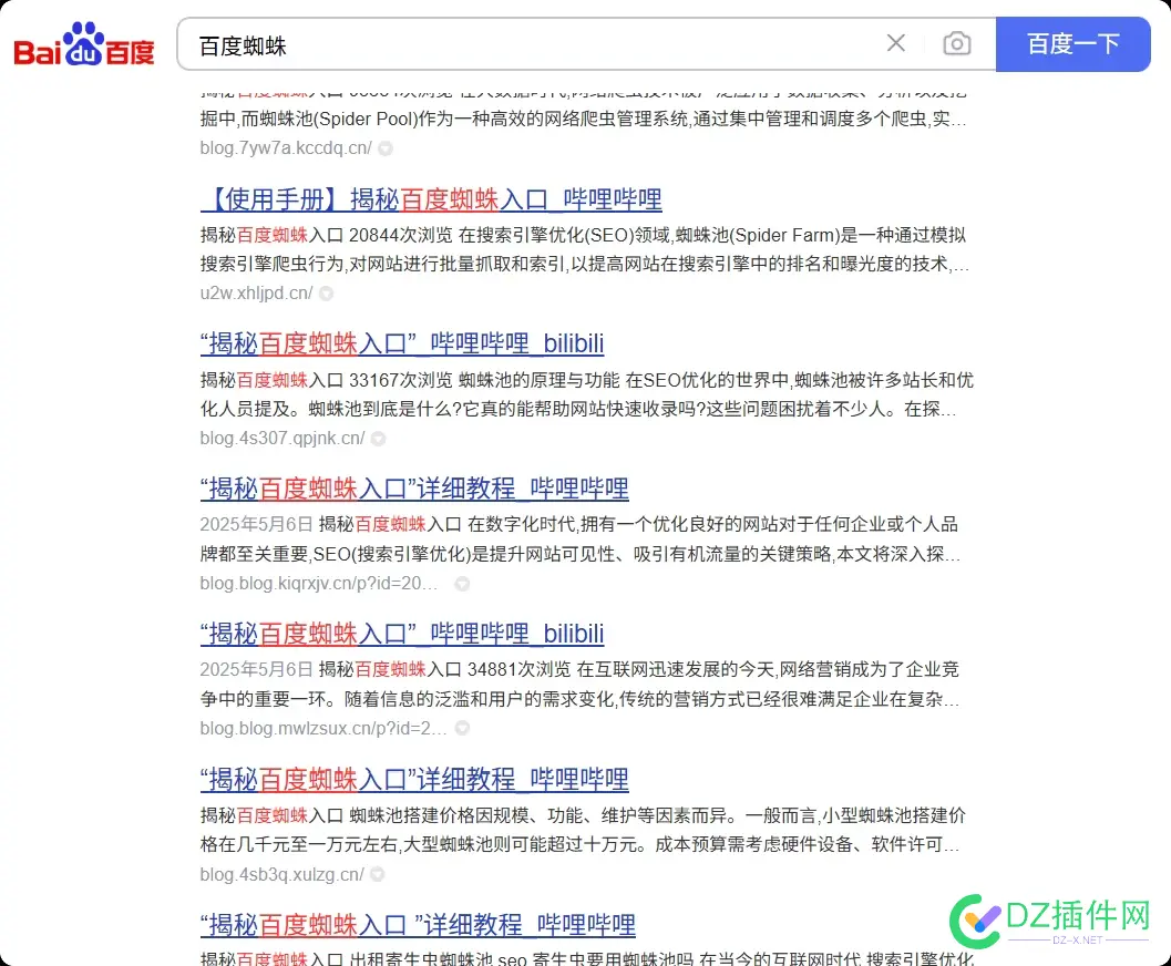 无ba新域名垃圾站核心词霸屏，辛苦做站不如别人开外挂 外挂,别人,不如,做站,辛苦