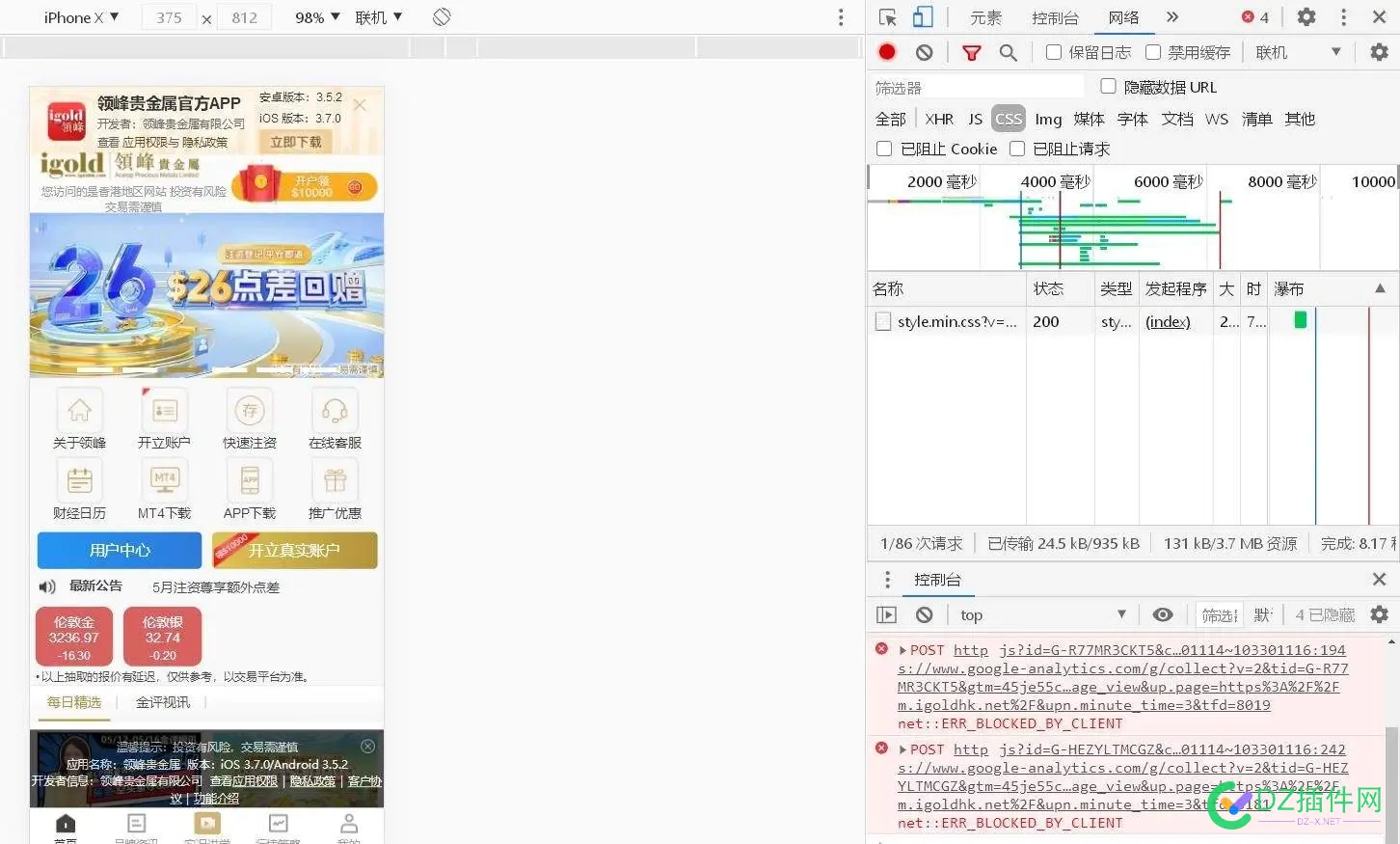 劳烦大伙帮忙我看看这个域名在各地访问情况，谢谢 要看域名2021,在线域名查看,域名 china,域名66728
