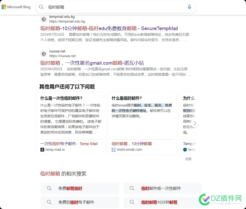 必应是真给排名呀 必应是干嘛的,必应好吗