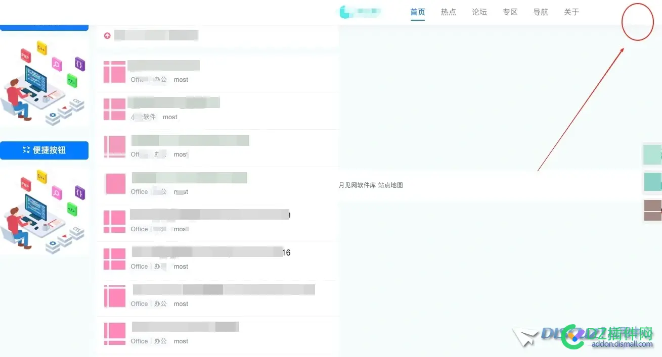 网站首页错位了-右上角的diy 都打不开了。
New
 网站首页页面,网址界面