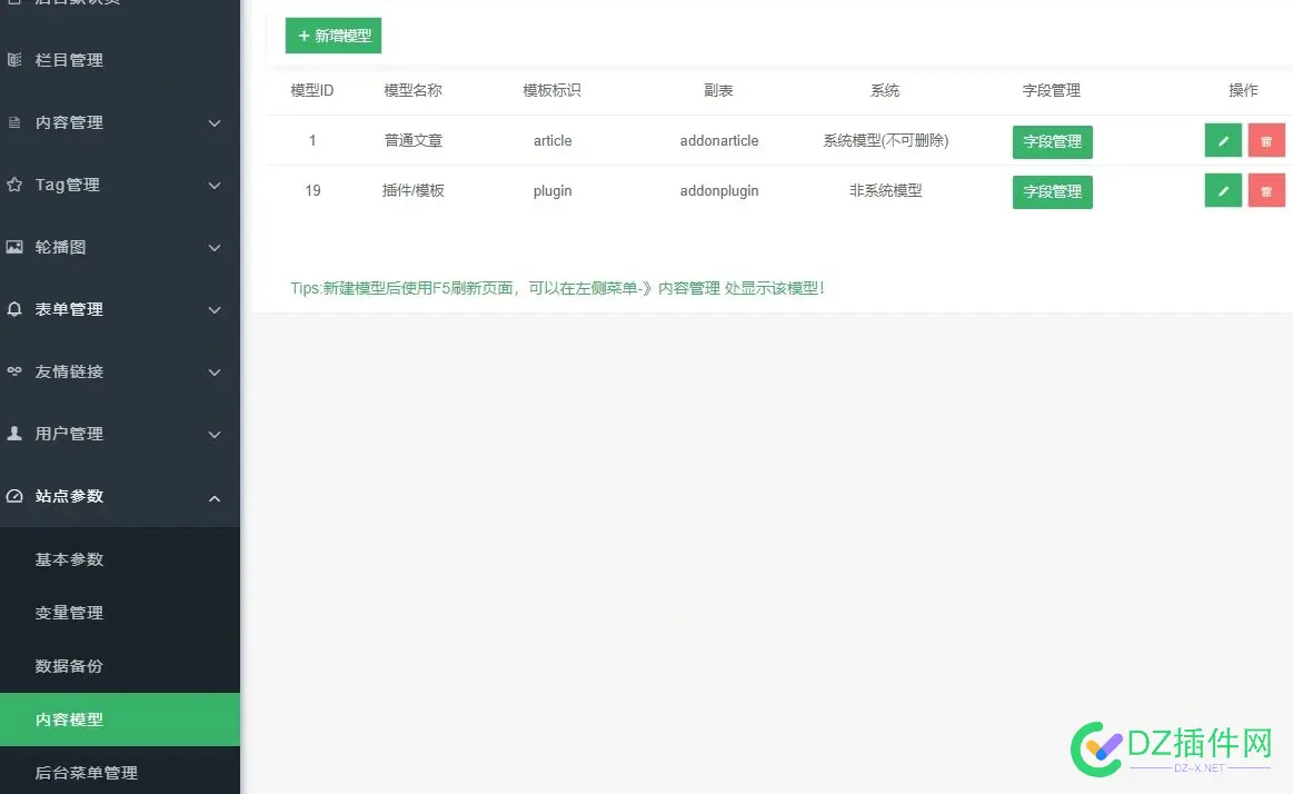 有几个大佬不是自己开发cms了吗？怎么都没声音了？ cms开发教程,cms 开源,cms软件开发