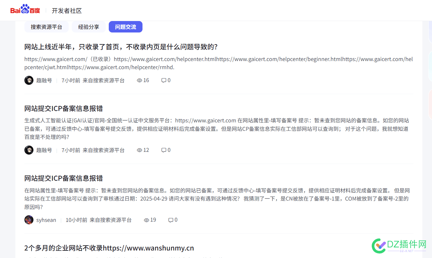 据说最近都在大面积掉词，？ 最近,据说,掉词,大面积,都在