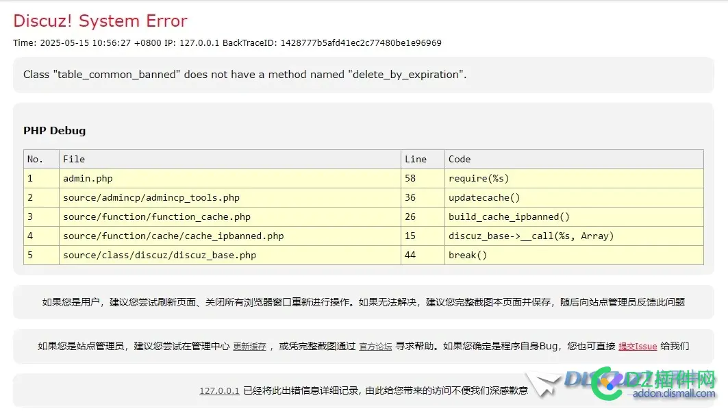 更新缓存提示出错，怎么处理？
New
 缓存更新失败