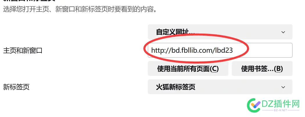 浏览器默认主页老是被改。 域名,浏览器,BA,86360,查询