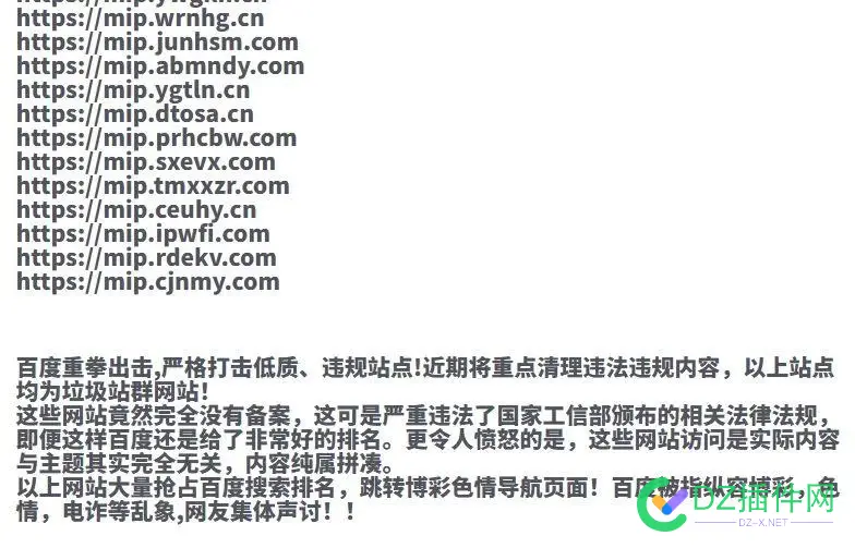 这都什么玩意个个权5，没有BA还都是菠菜 这都,什么,玩意,个个,没有