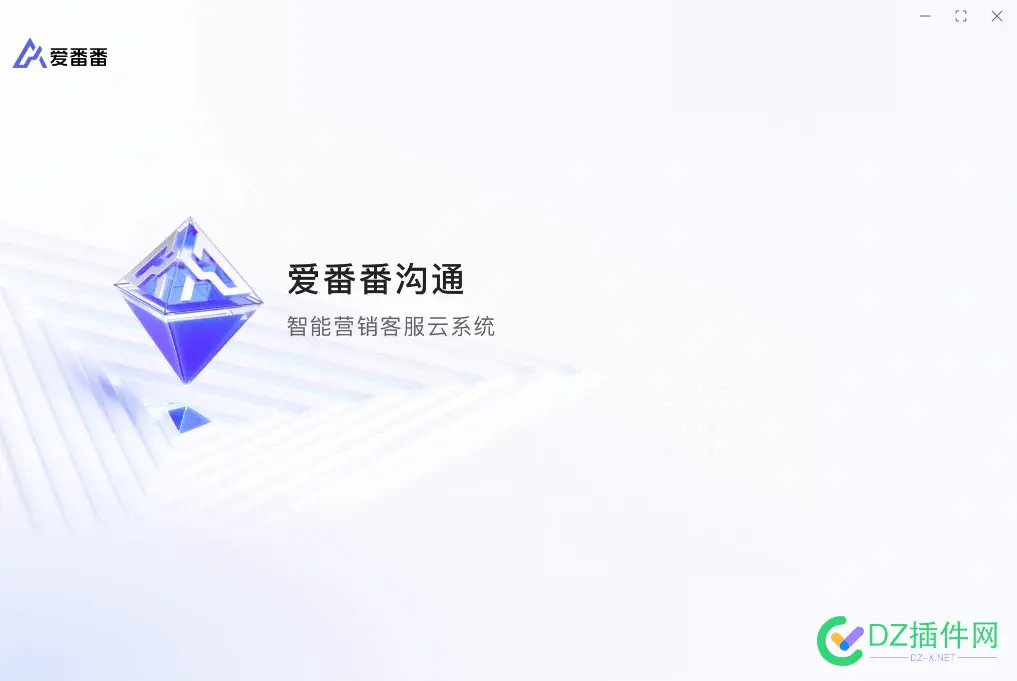 爱番番能打开吗 