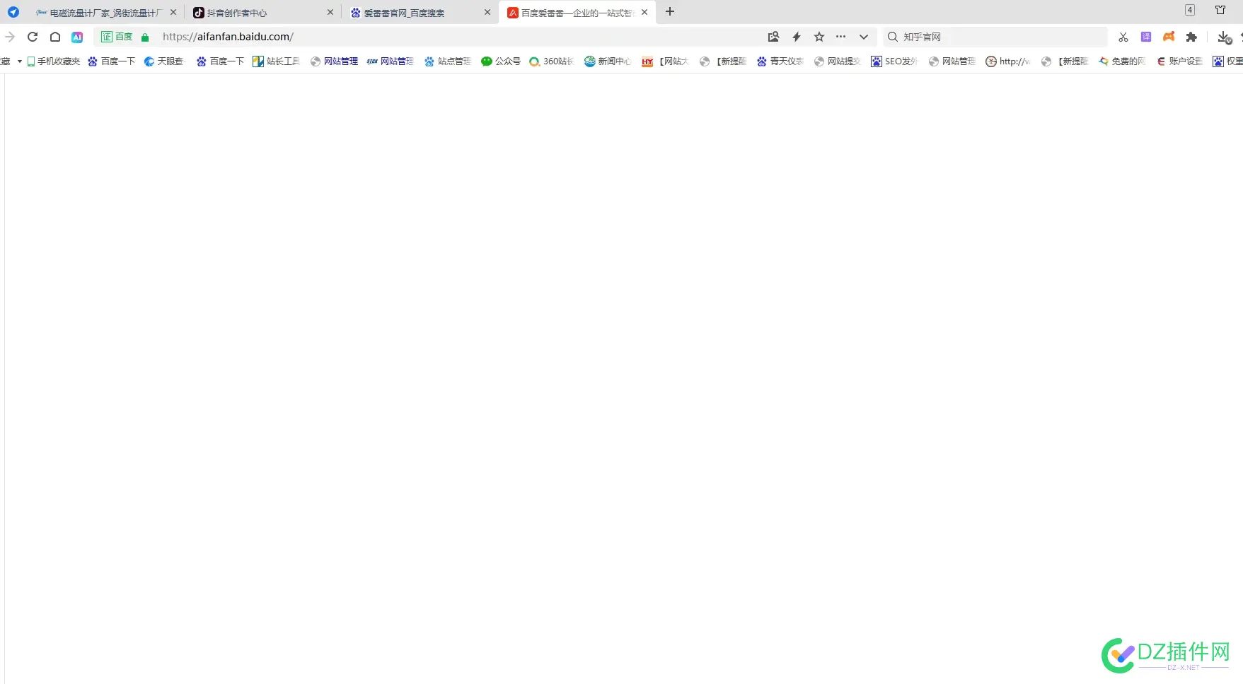 爱番番能打开吗 