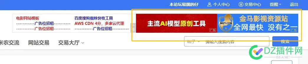 恭喜4414广告租出去了，可喜可贺！ 4414,恭喜,广告,租出,去了