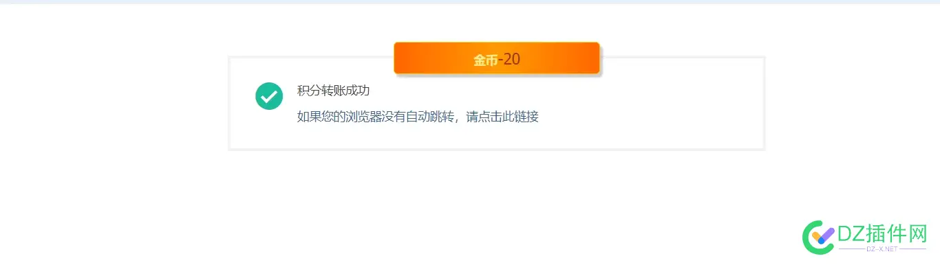 转帐功能出现双倍积分
New
 双倍积分活动,积分双倍抵现