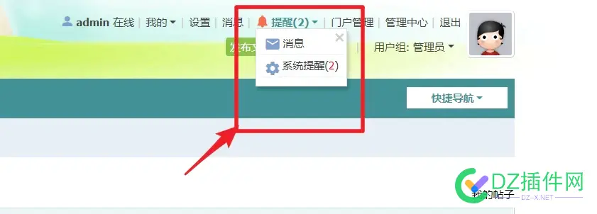转帐功能出现双倍积分
New
 双倍积分活动,积分双倍抵现