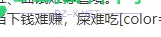 “共享员工”火了，各位牛马怎么看？ 共享员工,怎么,牛马,各位,火了