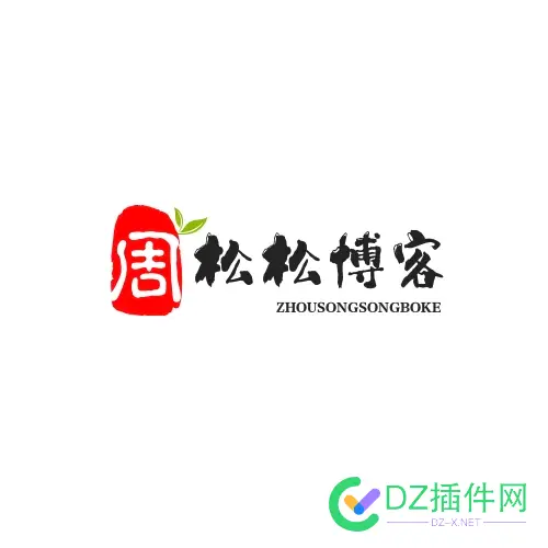 周松松博客的LOGO太难看了，我为他设计了几个，请大家推荐最好的 周松松,为他,好的,推荐,大家