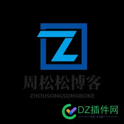 周松松博客的LOGO太难看了，我为他设计了几个，请大家推荐最好的 周松松,为他,好的,推荐,大家