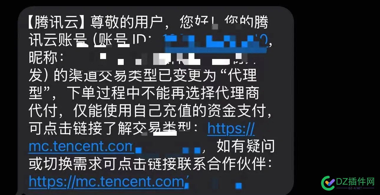 这个短信通知，是不是意味着，自己原来的渠道代付，取消了，自己升级成代理了……只能自己充值消费付款了 自己,这个,付款,消费,充值