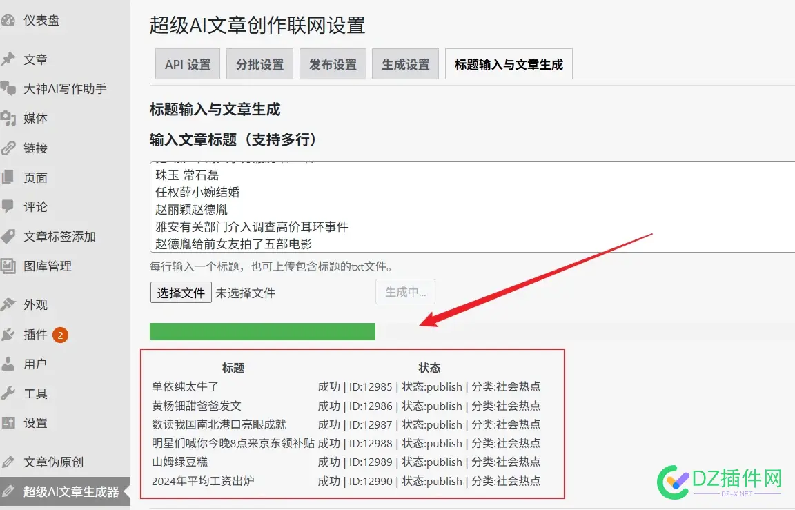 每天还是AI创作一下，省时省心 每天,还是,AI,创作,一下