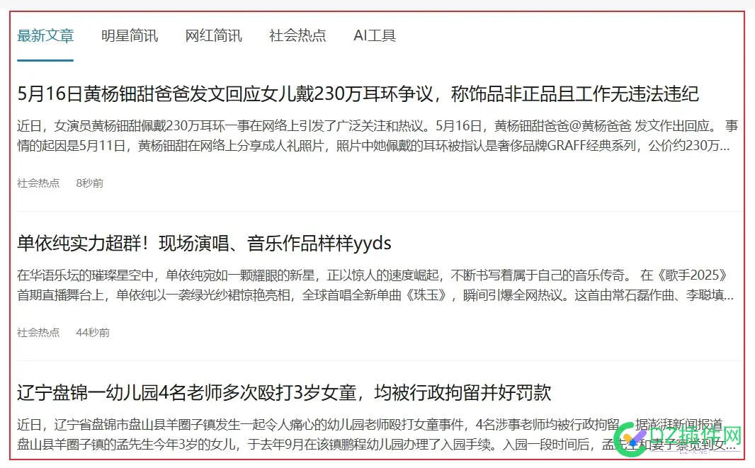每天还是AI创作一下，省时省心 每天,还是,AI,创作,一下