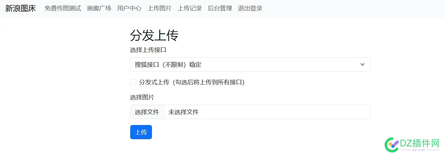 大家都知道新浪图床快死了，因此这也是我最满意的一个作品 新浪图片app,新浪图数室,新浪图片新闻,新浪图集汇总