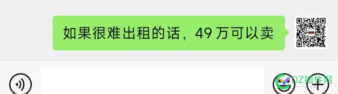 一年半前刚准备卖掉的时候我报价80万（勉强回本），一直卖不出去，我不断降价，现在降低到49万了 49万,降低,现在,降价,不断