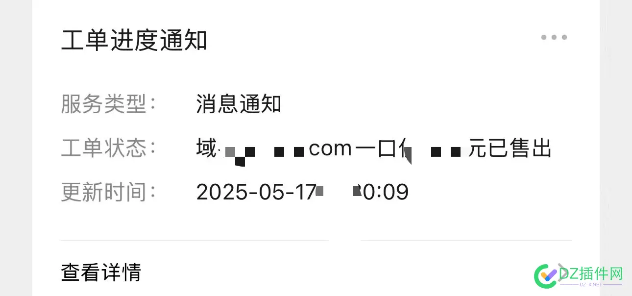 一个月没出米了，感谢大佬捡漏！ 一个月没出单