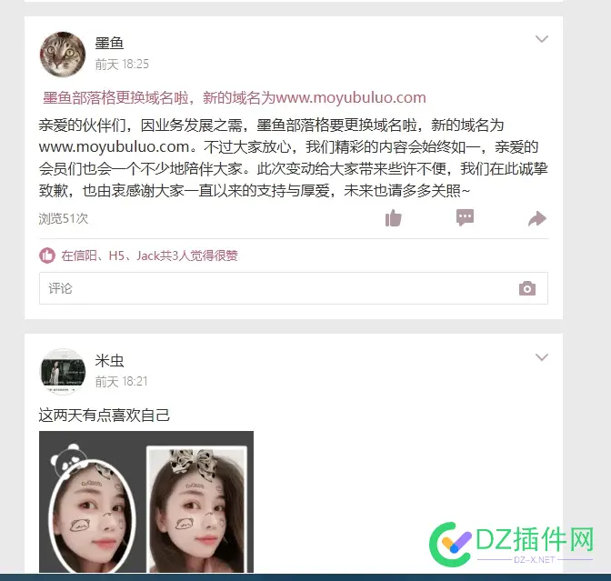 大佬网站都卖了，老坛们领到金币没有 网站,卖了,老坛,领到