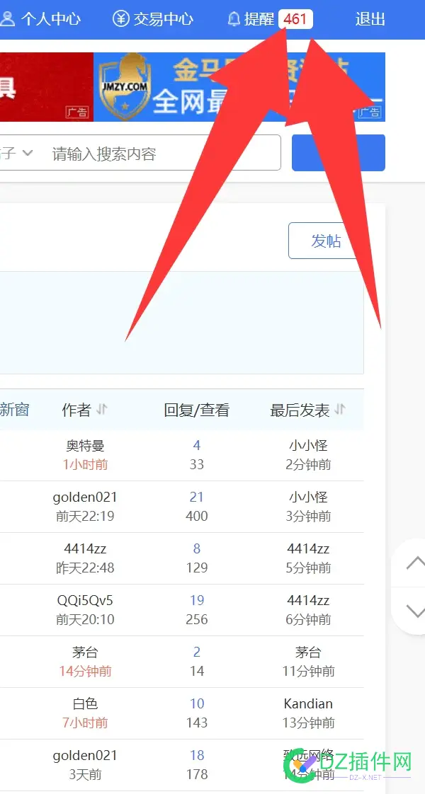 你们好猛啊，给我干了几百条提现 你们好棒呀,你们好,猛啊,给我,干了