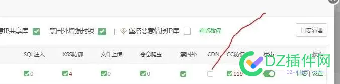 Nginx防火墙设置问题 nginx 防火墙,nginx waf防火墙,nginx防护