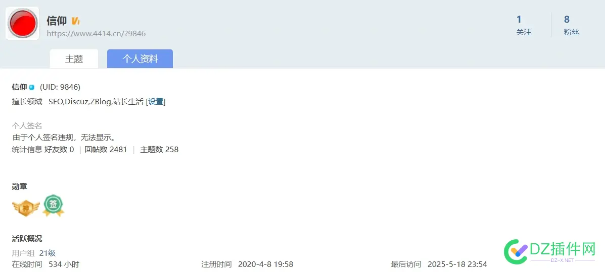 在线534个小时，才21级，是潜水太多吗？ 潜水几级算好,潜水22分钟,潜水等级划分,潜水 极限