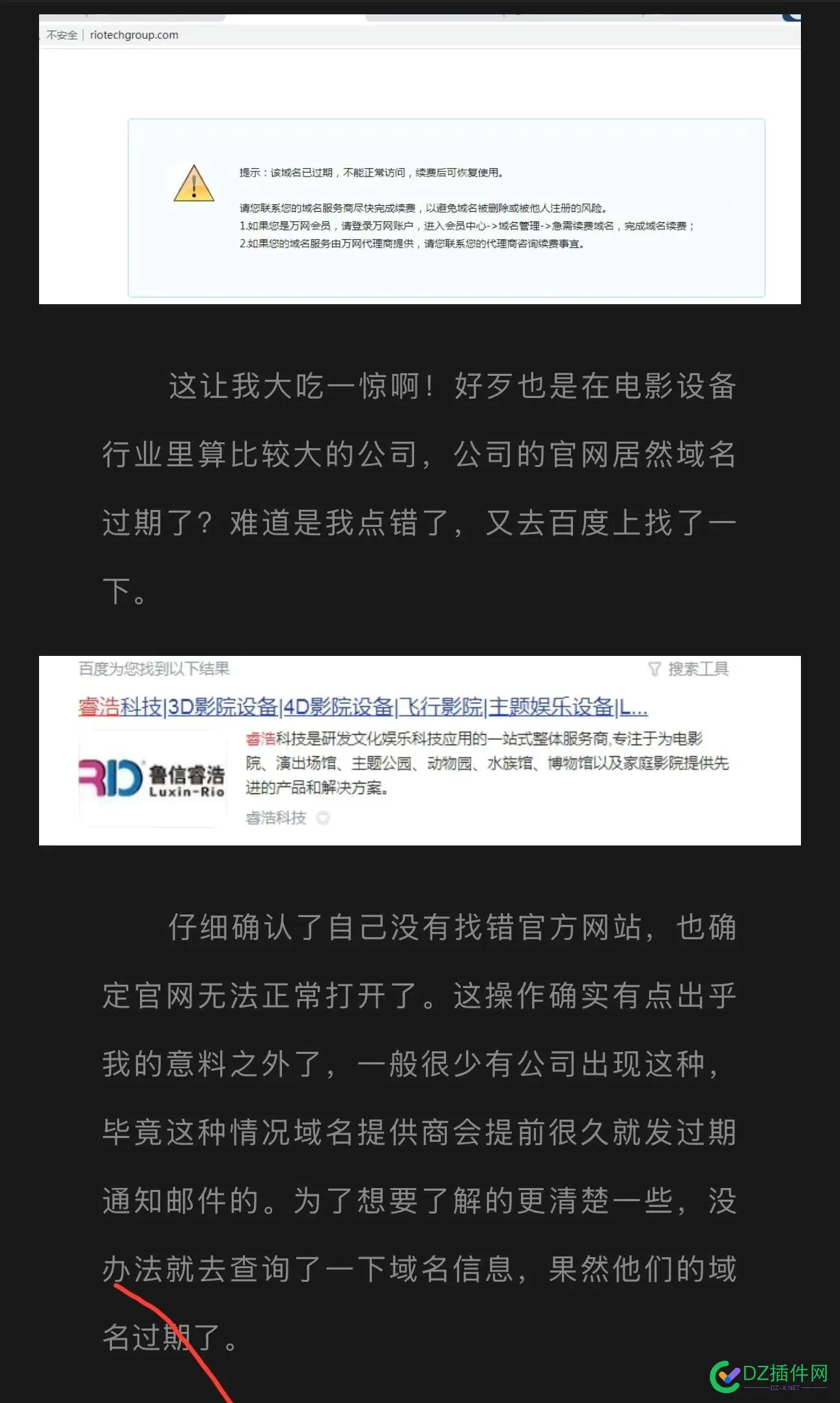 各行各业都不易，官网过期很正常 过期,官网,86521,各业,不易