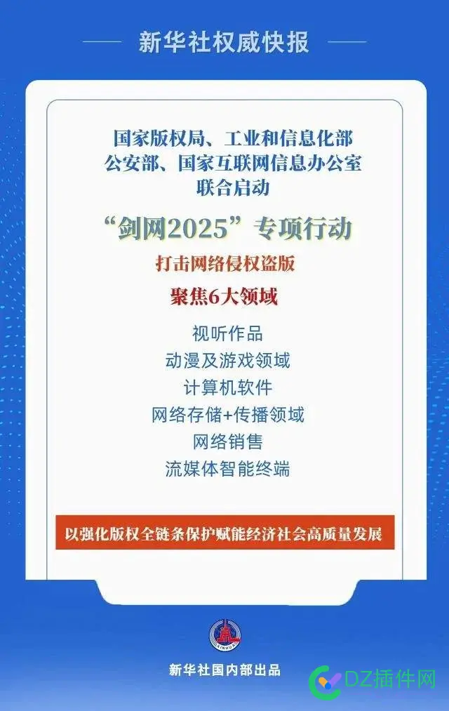 做影视网站需要注意什么风险 