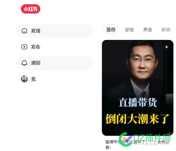 行业视频在小红书上怎么才能让流量上去？ 小红,流量,86533,视频,行业