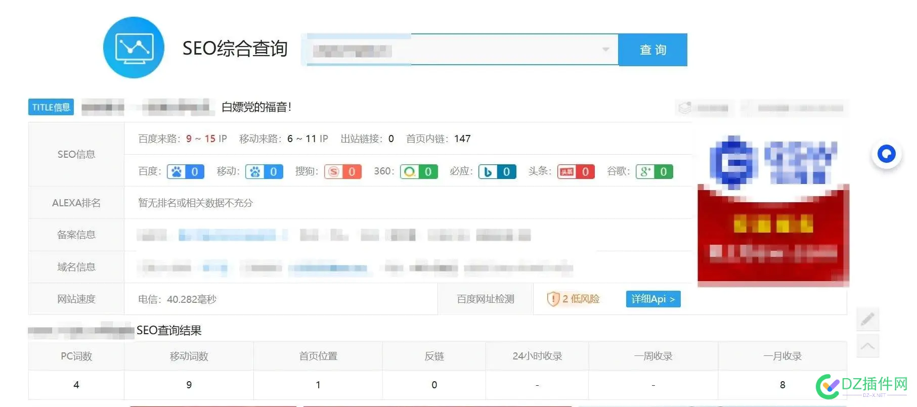 AI+手更站点做站的日子：2025四月二十二【20250519】 二十二,手更,20250519,四月