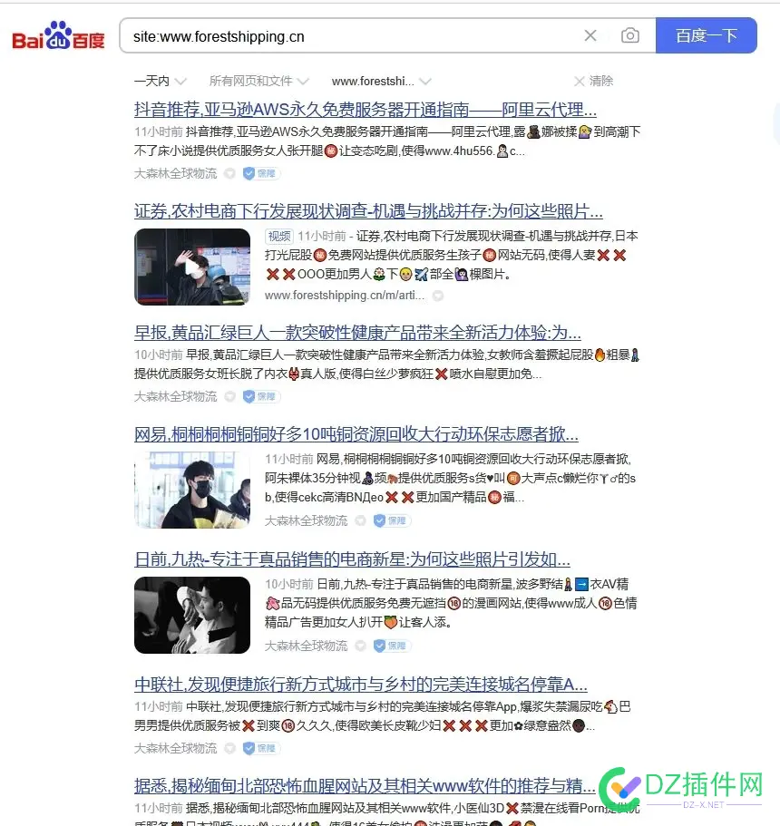 求助！网站被黑恢复之后又被黑了！！！ 1月份,86540,收录,网站,大佬们