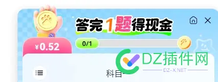 百度答题已上线 百度答题人