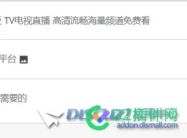 X3.5简洁主题贴子分太开了如何改成默认主题一样紧凑
New
 主题界面,主题修改教程,主题怎么调