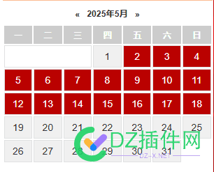 发现这个zblog日历归档还不错啊。体验可以， zblog使用教程,zblog怎么样,zbloglt,zblog官网,zblog手机端app