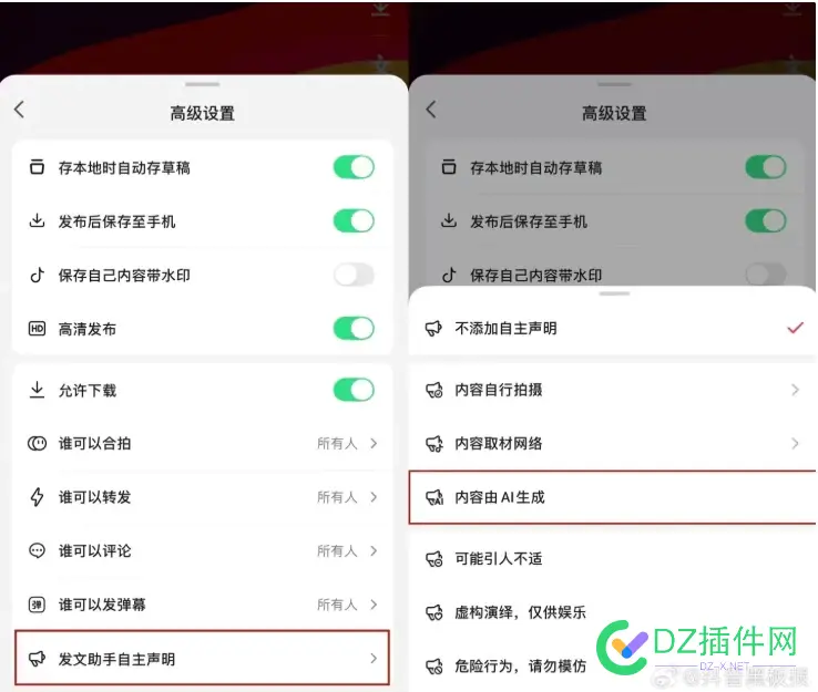 抖音启动 “AI 起号” 专项整治行动，清理低俗内容 抖音起号项目,抖音起号策略