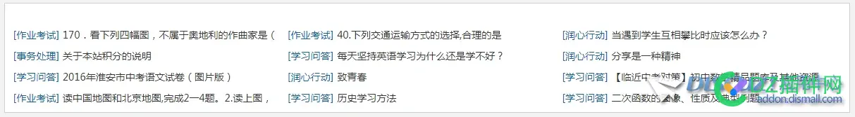 有使用狼码广播台插件的朋友吗？一个问题求教
New
 播放吗狼