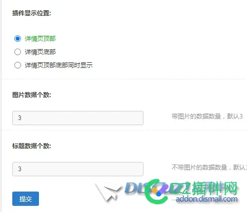 有使用狼码广播台插件的朋友吗？一个问题求教
New
 播放吗狼