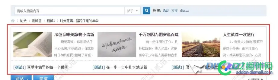 有使用狼码广播台插件的朋友吗？一个问题求教
New
 播放吗狼