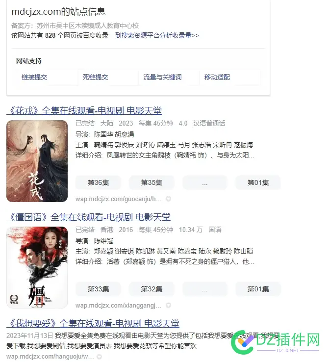 今天影视站，把百度客服一顿乱骂，有效果 百度影视中心,百度影票客服,百度影业