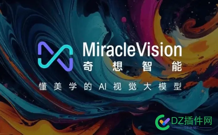 美图与阿里巴巴达成战略合作 获得2.5亿美元投资 阿里巴巴,86631,美图,违规