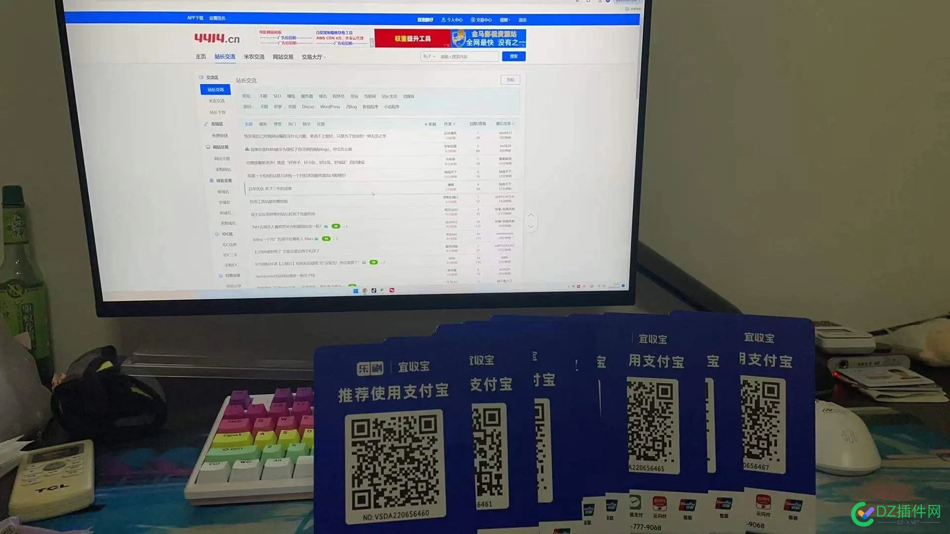 哎，网站不好搞了，开始办理收款码吧！单笔50000 做收款码网站