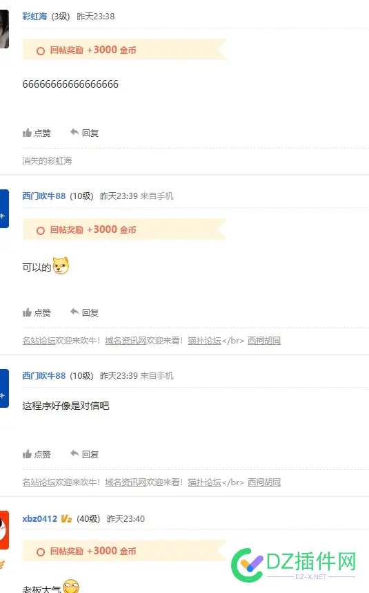 当你还在睡觉时，别人已努力走在成功的路上 讲武,8664286643,早起,睡觉,年轻人