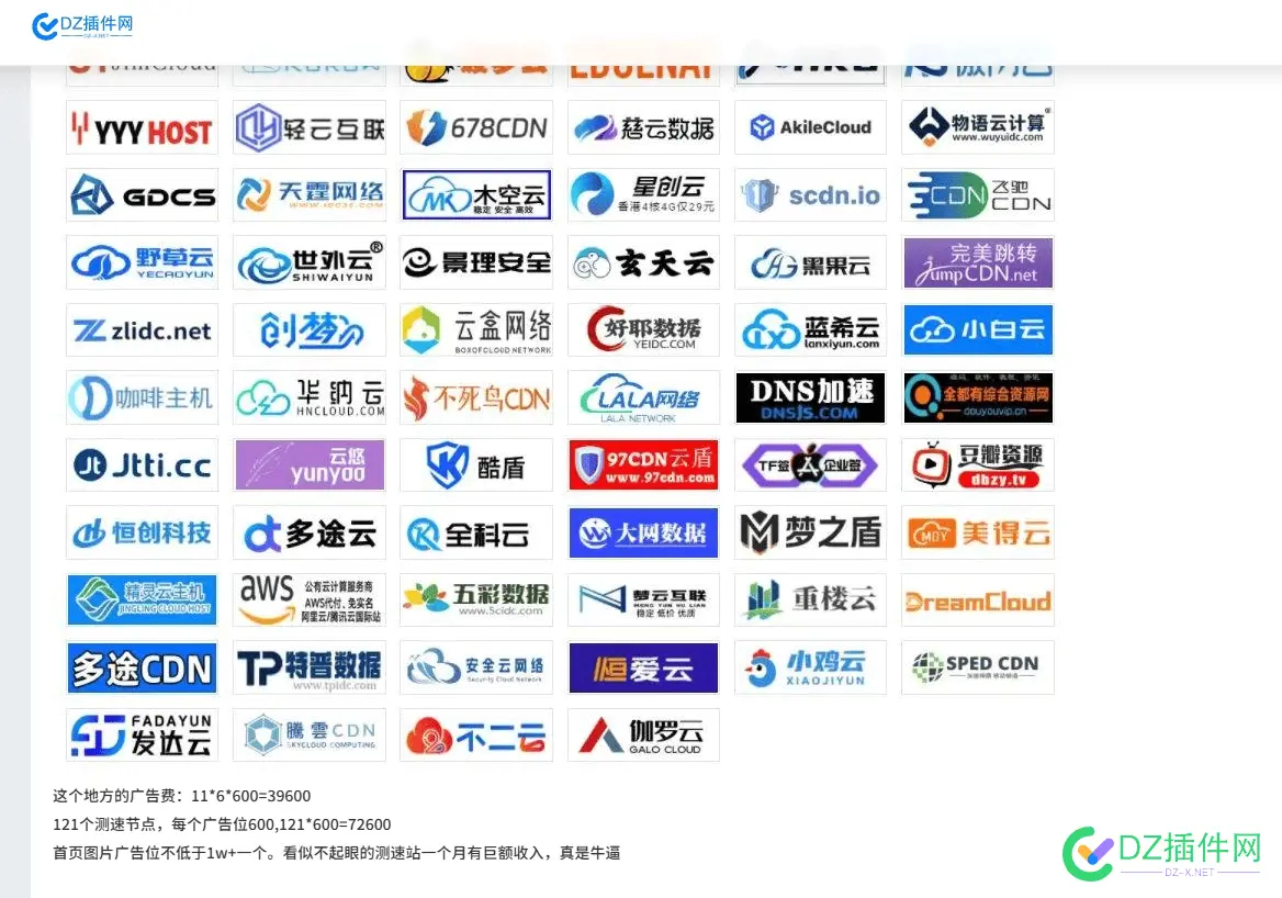 这个网站是哪个叼毛的？ 叼毛是啥