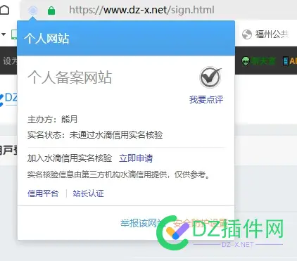 这个网站是哪个叼毛的？ 叼毛是啥