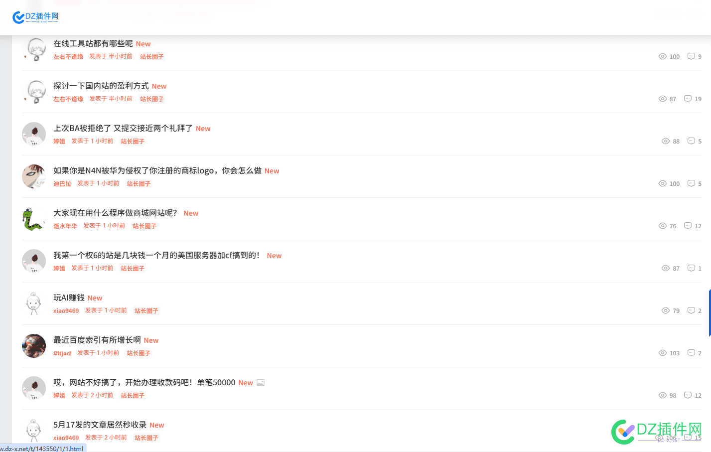 这个网站是哪个叼毛的？ 叼毛是啥