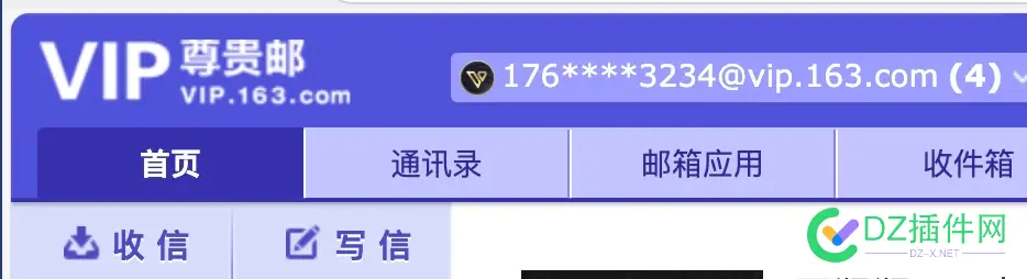 现在有啥免费企业邮箱？ 