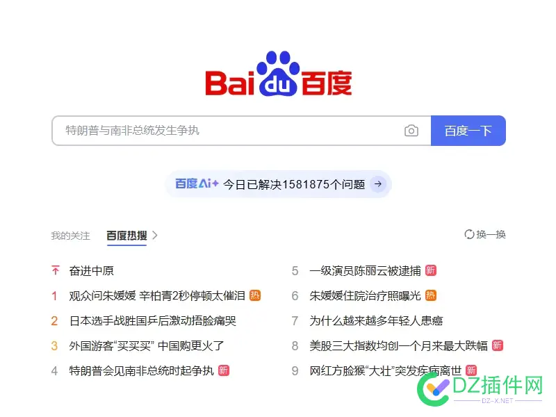 百度第一季度营收325亿元 同比增长 3% 百度去年营收,百度一年营收